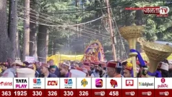 कुल्लू Dussehra 2026 का आगाज, माता हिडिंबा की पालकी से शुरू हुआ ऐतिहासिक देव महाकुंभ
