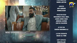 Muhafiz Episode 12 Teaser - HAR PAL GEO