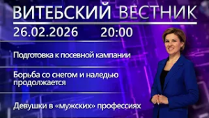 Витебский вестник. Новости: подготовка к посевной кампании, проект «Будущее. Сейчас», водное поло