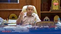 نشرة الأخبار ( 19/10/2026 )