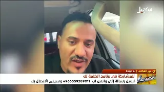 The Floor is Yours | The Houthis Starve Yemenis and Trade on Their Suffering