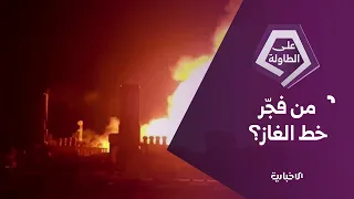 Series of Explosions Hit Gas Pipelines in Syria.. Who Is Behind It?