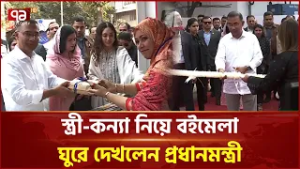 বইমেলার উদ্বোধন করলেন প্রধানমন্ত্রী তারেক রহমান | Tarique Rahman | Boi Mela 2026 | Ekattor TV