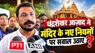 Chandrashekhar Azad Reacts to Ram Temple’s New Management Rules
