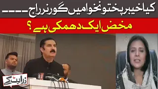 Is Governor Rule in Khyber Pakhtunkhwa Just a Threat? | Dawn News