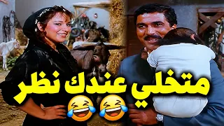 When your crush mocks your background 😁🤦‍♀️