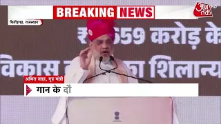 Vande Mataram Controversy: BJP’s Massive Protest Against Congress Over Alleged Insult to Vande Ma...