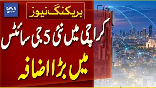 Major Increase In New 5G Sites Across Karachi | Breaking News | Dawn News