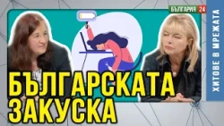 Лекарят МИ ПРИЗНА лично как ПРЕДПИСВАТ ПСИХОТРОПНИ препарати чрез налучкване и заради бедност