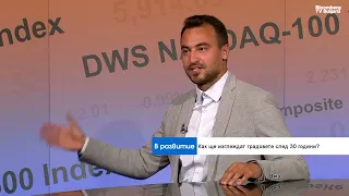 Може ли София да стане 15-минутен град и да се раздели със задръстванията?