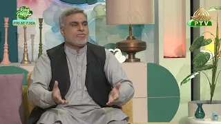 How Do the Federal Commission and Election Commission Work? | Rising Pakistan | PTV Home