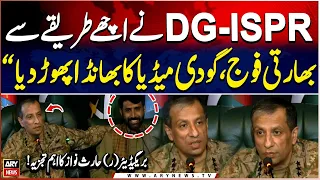 DG ISPR Exposes India’s Claims | Brigadier (R) Haris Nawaz’s Analysis | DG-ISPR Press Conference