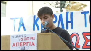 ΣΥΛΛΑΛΗΤΗΡΙΟ ΣΤΟΝ ΠΕΖΟΔΡΟΜΟ ΤΗΣ ΠΟΡΤΑ ΡΕΑΛΕ ΤΡΙΑ ΧΡΟΝΙΑ ΜΕΤΑ ΤΟ ΤΡΑΓΙΚΟ ΔΥΣΤΥΧΗΜΑ ΣΤΑ ΤΕΜΠΗ