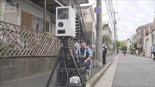 Speed Limit on Residential Roads Lowered to 30 km/h; Metropolitan Police Conduct Enforcement (Sep...