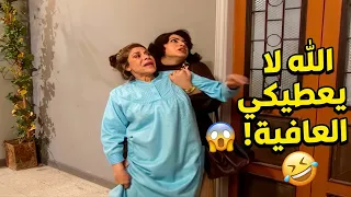 Once you have your third stroke, I'll fix the door for you, God willing 😂 | Jameel and Hanaa