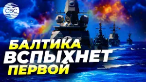 Европа и Россия: пошел обратный отсчет