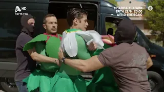 Μπαμπά, Σ'αγαπώ! | Πρεμιέρα Τρίτη 22/09 στις 20:00 με διπλό επεισόδιο