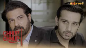 Tum Baap Ban Nay Walay Ho, Aqal Phir Bhi Nahi Ayi...!! | Chhup Chhup Kay | Express TV