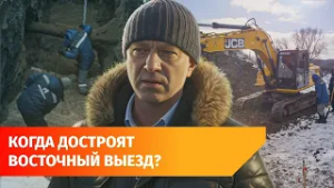 Когда Галле соединят с тоннелем под Уфой? Показываем, какие работы идут сейчас
