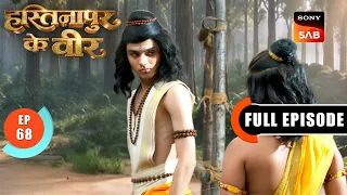 Episode: 68 | Gurudev Stops The Gada Battle | Hastinapur Ke Veer | Full Episode | 19 Aug 2026