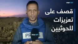 Marib and Taiz.. Intense Battles Between the Yemeni Army and the Houthis