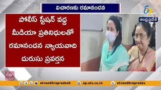 యూట్యూబర్ రమానందనకు పోలీసుల నోటీసులు.. న్యాయవాదులతో కలిసి విచారణకు హాజరు