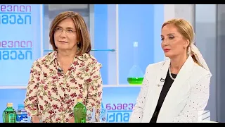 ენდოკრინოლოგია და ორსულობა-ნინო მუსერიძე, ელენე გიორგაძე; ექიმები-2026.07.11