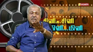 Writer Sura Reveals | திரை பிரபலங்களை பற்றி சுரா பகிரும் சுவாரசிய தகவல்கள் | PROMO | Vasanth TV