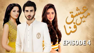 Ishq Main Fannah – Episode 4 |  Imran Abbas, Mehreen Raheel, Aleena | Emotional Pakistani Drama