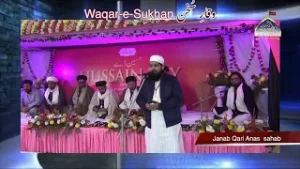 Mehfil Hussain Day WITH SALEEM AMROHVI｜23rd Jan 2025 ｜ WAQARE SUKHAN ｜Ahlebait TV｜ Jashan Shaban
