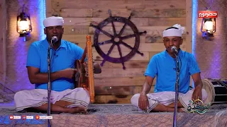 Oh Captains, Take Us With You (From the Maritime Heritage Chants) - Sung by Jasem Khairallah and ...