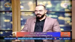 م كريم ربيع يوجه نصائح هامة للشباب للنجاح في سوق العمل