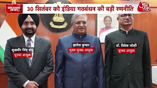 Election Commission Row News: 'SIR decision was unanimous...' EC statement on reports of dissent