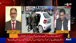 Kashmir Today I Yasir Rehman I PTV News I 25-09-2026