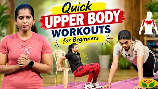 Easy Workouts to Strengthen Upper Body | Palan Tharum Pathu Nimidangal | JayaTv
