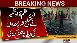 AJK Prime Minister Shares Video of Armed Miscreants | Breaking News | Pakistan News