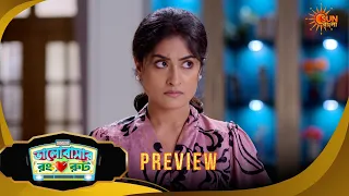 Bhalobashar Rong Route | ভালোবাশার রং রুট | Preview | 25 July 2026 | Bangla Serial | Sun Bangla
