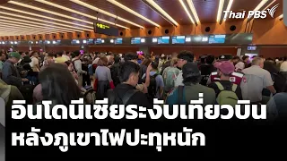 Indonesia suspends hundreds of flights after volcanic eruption | Evening News | Sep 6, 2026