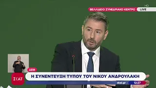 Ν. Ανδρουλάκης - ΔΕΘ: Το ΠΑΣΟΚ μπορεί να εκφράσει και το κέντρο και την κεντροαριστερά | 13/09/2026