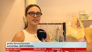 Θετικό το πρόσημο δεδομένων των συνθηκών της εμπορικής κίνησης το καλοκαίρι στη Μεσσήνη