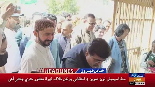 01 AM Headlines | 19 September 2026 | Sindh Tv News