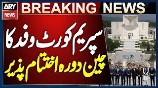 Supreme Court Pakistan’s Technical Delegation Completes Official Visit to China