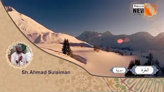 #Dausayin #Tilawa Kashi na 39 (Suratu Al-Baqarah)