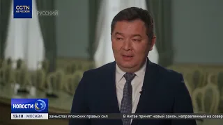 Kyrgyzstan’s Minister of Economy and Commerce: Cooperation with China is at an Unprecedented High