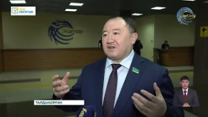 Жаңа Конституция жобасының мемлекеттік жүйені жетілдірудегі маңызы