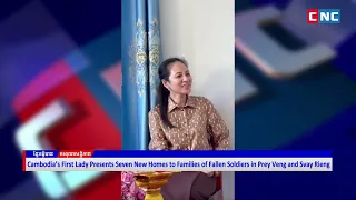 [VIDEO] Cambodia’s First Lady Presents Seven New Homes to Families of Fallen Soldiers