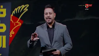 Ahmed Osama’s Take on Ahmed Megahed’s Past Statements Regarding the 2018 CAF Champions League Fin...