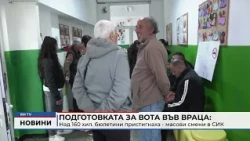 RM TV: Подготовката за вота във Враца: Над 160 хил. бюлетини пристигнаха - масови смени в СИК