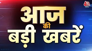 Superfast News: Parliament Monsoon Session | PM Modi | Amit Shah | Rahul Gandhi | Hindi News