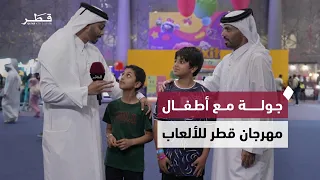 Fun Questions for Kids and Valuable Prizes at the Qatar Toy Festival 2026